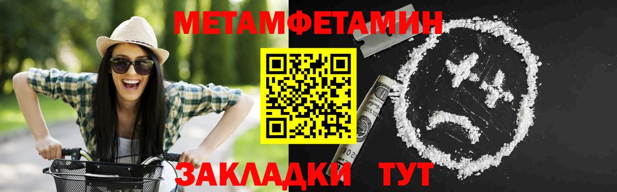 Amphetamine VHQ Богородск