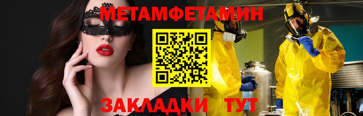 Amphetamine 97%  Вход с VPN  Богородск 