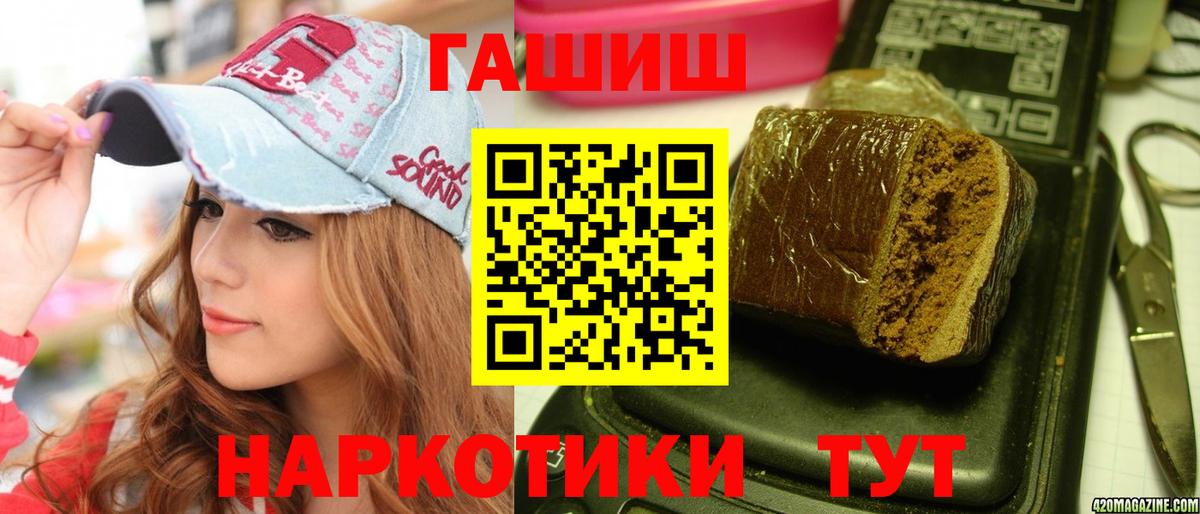 ГАШ Premium Богородск