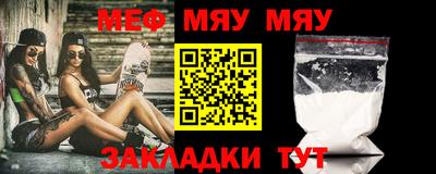 прущие крисы Каменск-Уральский