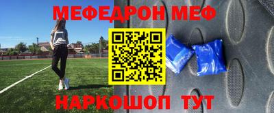 эйфоретик Камень-на-Оби