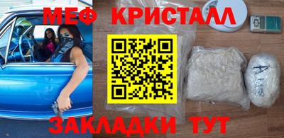 эйфоретик Камень-на-Оби