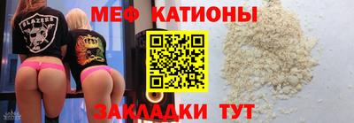 эйфоретик Камень-на-Оби