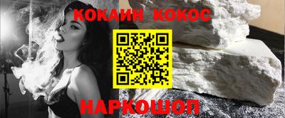прущие крисы Каменск-Уральский