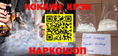прущие крисы Каменск-Уральский