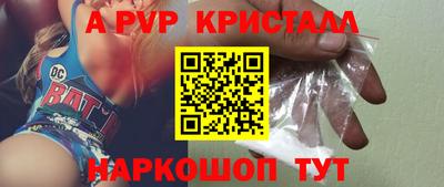 прущие крисы Каменск-Уральский