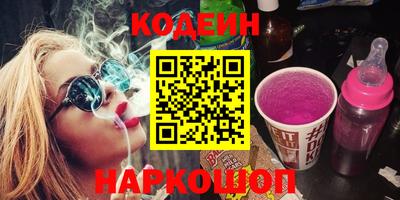 эйфоретик Камень-на-Оби