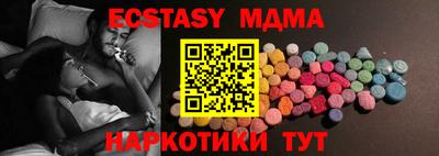 прущие крисы Каменск-Уральский