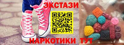 эйфоретик Камень-на-Оби