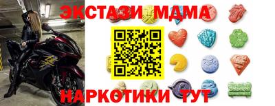 прущие крисы Каменск-Уральский