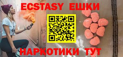прущие крисы Каменск-Уральский