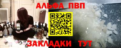 эйфоретик Камень-на-Оби