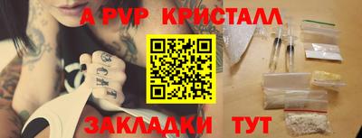 эйфоретик Камень-на-Оби