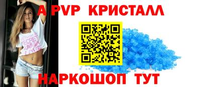прущие крисы Каменск-Уральский