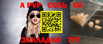 прущие крисы Каменск-Уральский