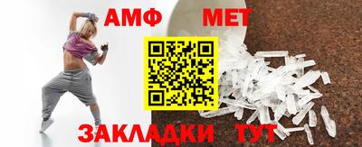 эйфоретик Камень-на-Оби