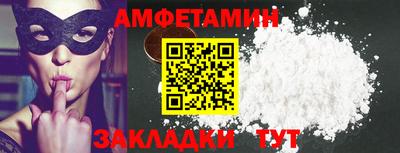 прущие крисы Каменск-Уральский