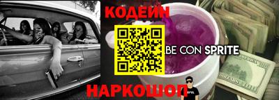 твердый Каменск-Шахтинский