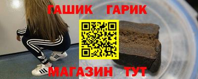 прущие крисы Каменск-Уральский