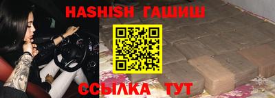 эйфоретик Камень-на-Оби