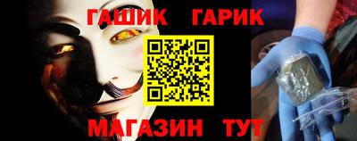 прущие крисы Каменск-Уральский