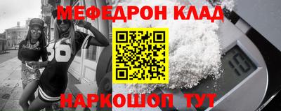 прущие крисы Каменск-Уральский
