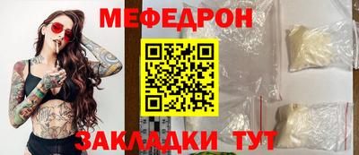 эйфоретик Камень-на-Оби