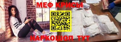 эйфоретик Камень-на-Оби
