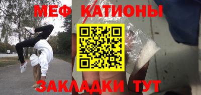 прущие крисы Каменск-Уральский