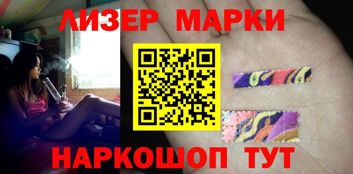 LSD-25 экстази ecstasy Богородск