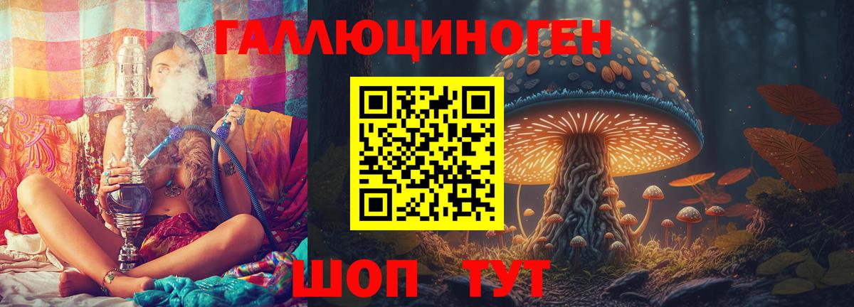 Галлюциногенные грибы мицелий  купить  сайты  Богородск  Вход с VPN 