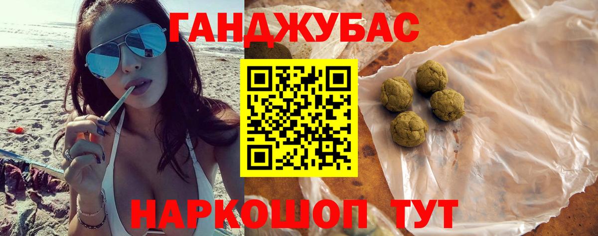 Шишки марихуана индика  Шишки марихуана Ganja  МАРИХУАНА MAZAR  Богородск  Вход с VPN  Каннабис AK-47 
